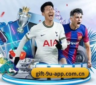九游app电脑版官方下载 APP 界面
