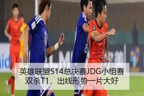 ying-xiong-lian-meng-zong-jue-sai-xiao-zu-sai-shuang-sha-chu-xian-xing-shi-yi-pian-da-hao-2-305.jpg