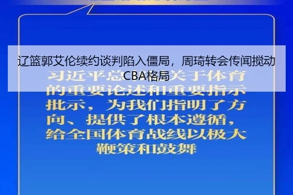 liao-lan-guo-ai-lun-xu-yue-tan-pan-xian-ru-jiang-ju-zhou-qi-zhuan-hui-chuan-wen-jiao-dong-ge-ju-2-502.jpg